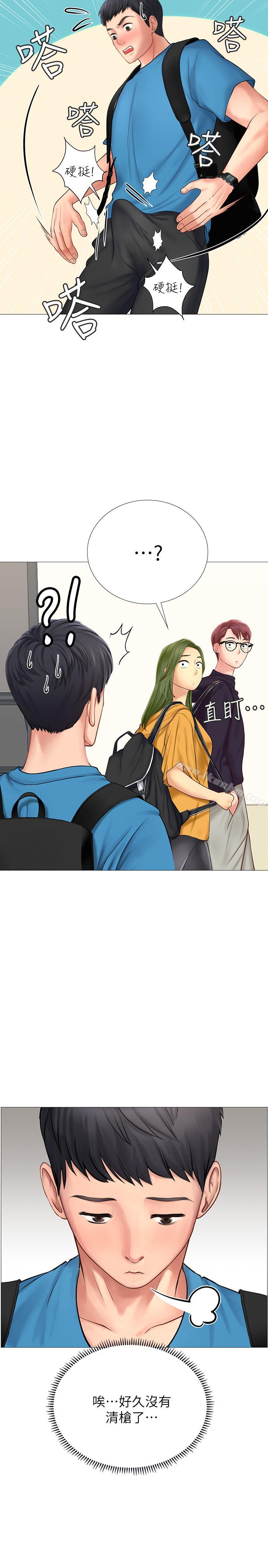 享樂補習街漫画 免费阅读 第7话-目睹香艳刺激的场景 13.jpg