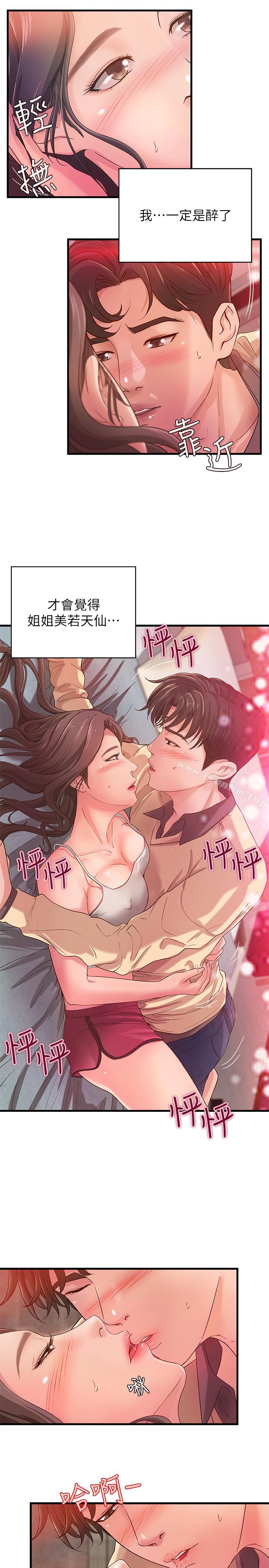 御姐的實戰教學漫画 免费阅读 第2话-扑倒了就要干到底 30.jpg