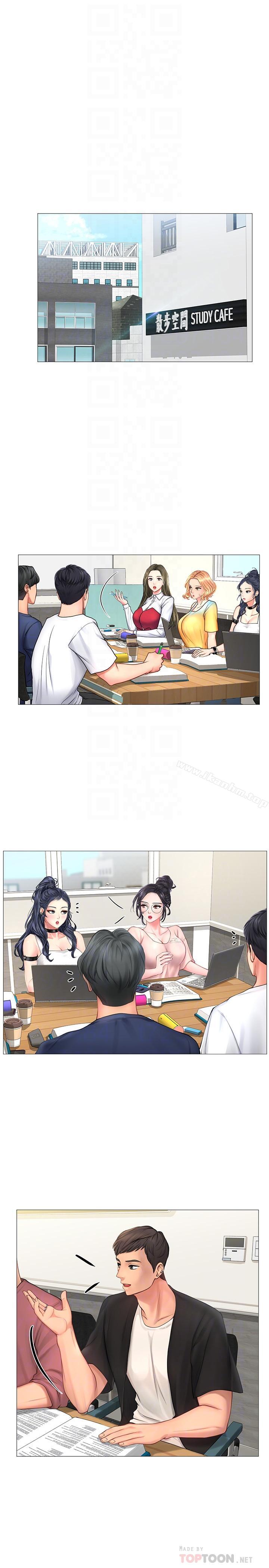 享樂補習街漫画 免费阅读 第10话-网咖姐姐的诱惑 4.jpg