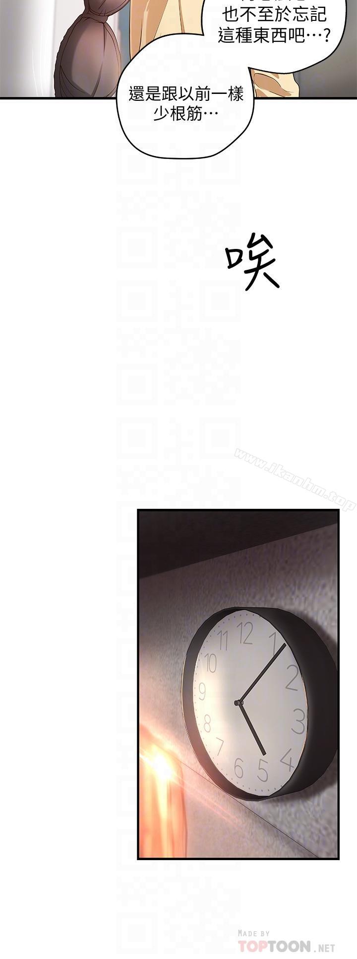 御姐的實戰教學漫画 免费阅读 第4话-房里的不速之客 16.jpg