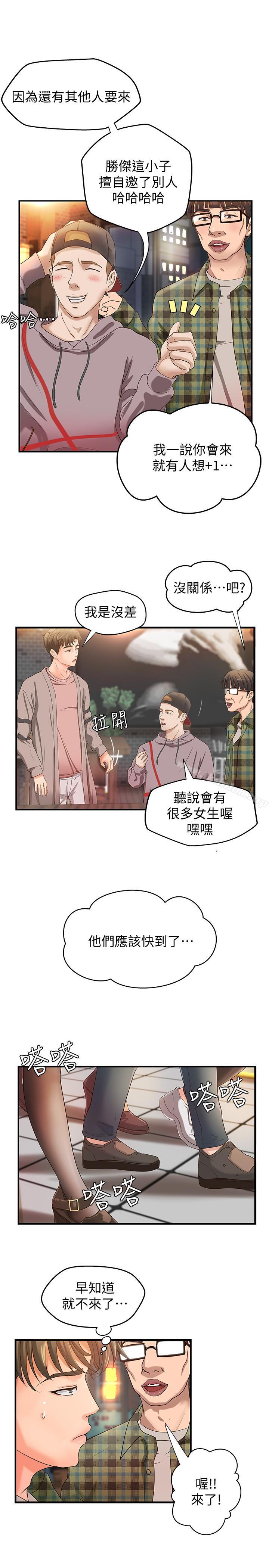 御姐的實戰教學漫画 免费阅读 第4话-房里的不速之客 29.jpg