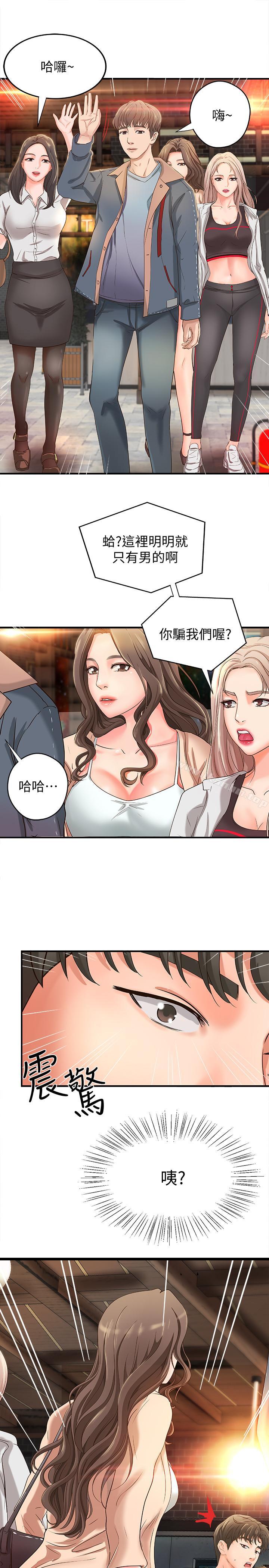 御姐的實戰教學漫画 免费阅读 第4话-房里的不速之客 31.jpg