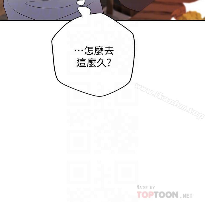 御姐的實戰教學漫画 免费阅读 第7话-姐姐惊人的提议 4.jpg