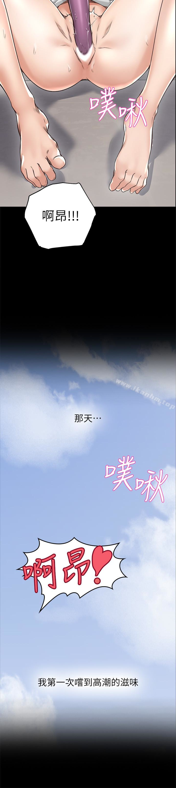 鄰居人妻漫画 免费阅读 第4话-乔安的癖好 26.jpg