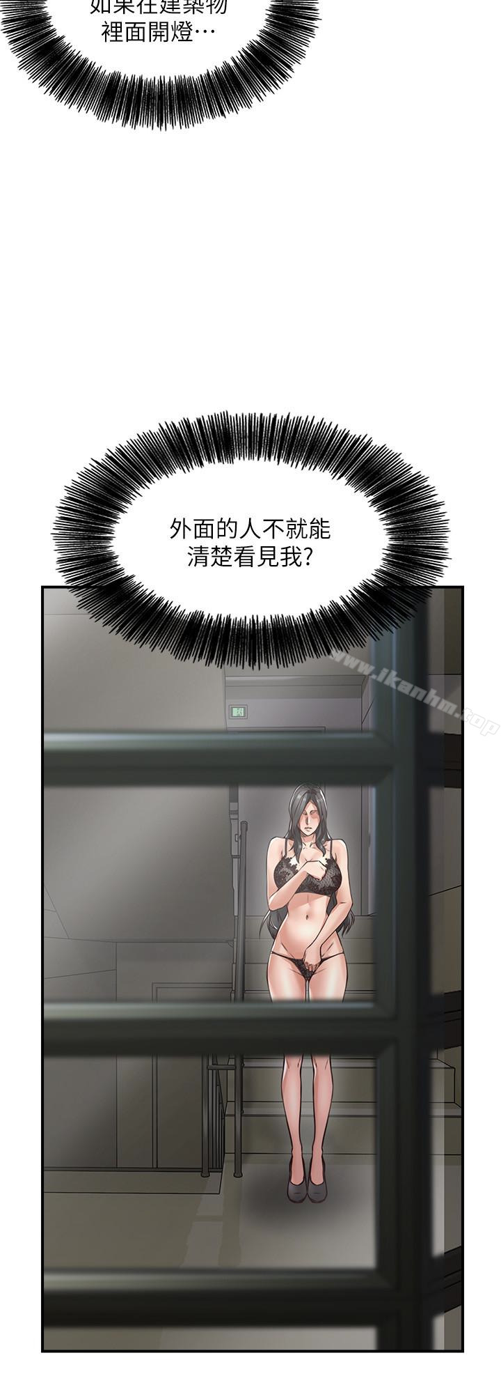 鄰居人妻漫画 免费阅读 第4话-乔安的癖好 34.jpg