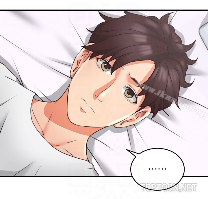 鄰居人妻漫画 免费阅读 第9话-老婆的强烈攻势 11.jpg