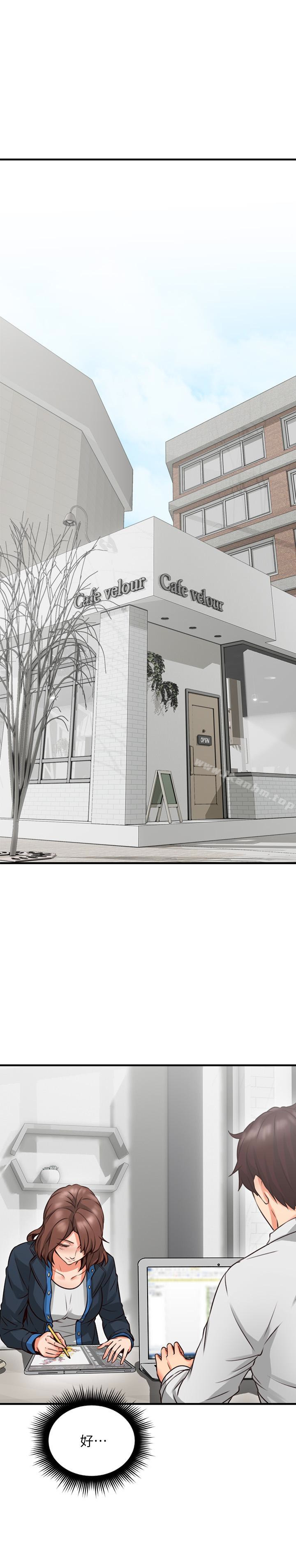 鄰居人妻漫画 免费阅读 第9话-老婆的强烈攻势 41.jpg