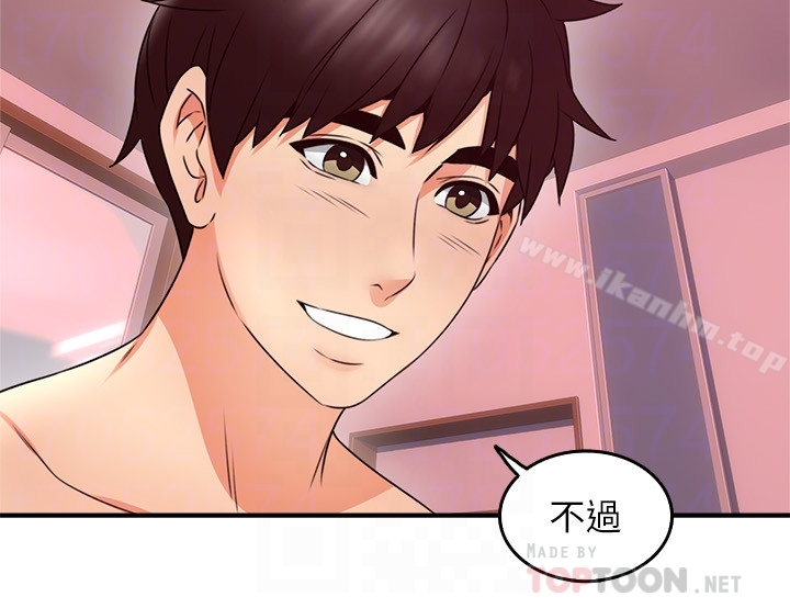 鄰居人妻漫画 免费阅读 第12话-浑身发烫的走廊play 35.jpg