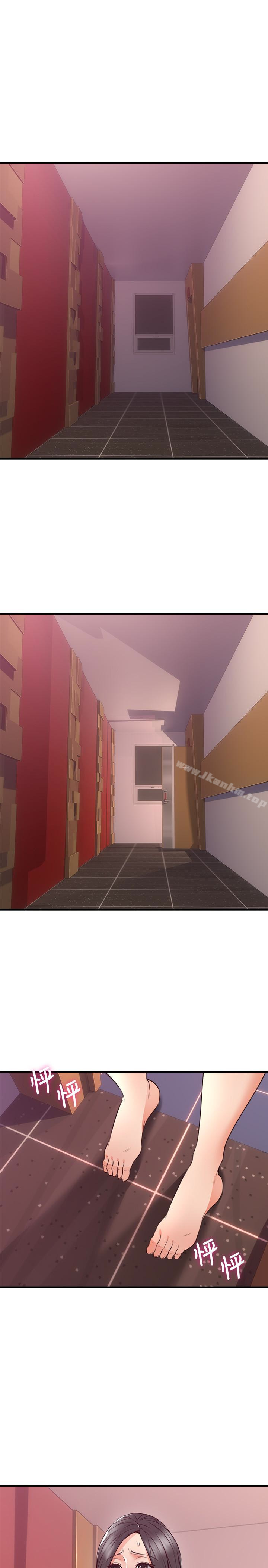 鄰居人妻漫画 免费阅读 第13话-被撞见羞耻的样子…! 1.jpg