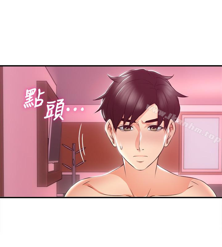 鄰居人妻漫画 免费阅读 第13话-被撞见羞耻的样子…! 9.jpg