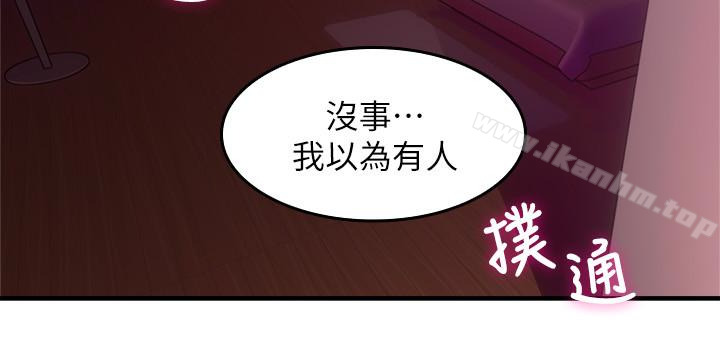 鄰居人妻漫画 免费阅读 第13话-被撞见羞耻的样子…! 21.jpg