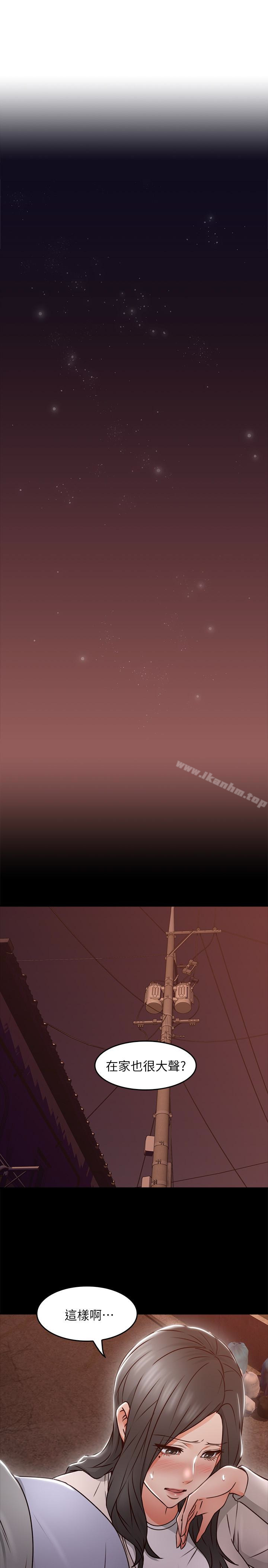 鄰居人妻漫画 免费阅读 第16话-老婆传来野外露出自拍 13.jpg