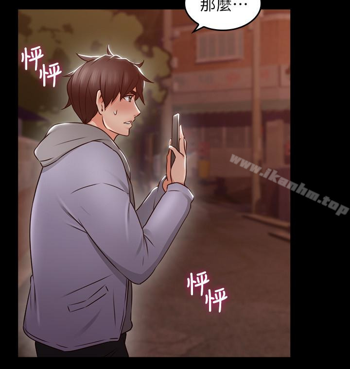 鄰居人妻漫画 免费阅读 第16话-老婆传来野外露出自拍 18.jpg