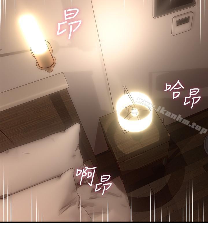 鄰居人妻漫画 免费阅读 第18话-激战过后的早晨 21.jpg