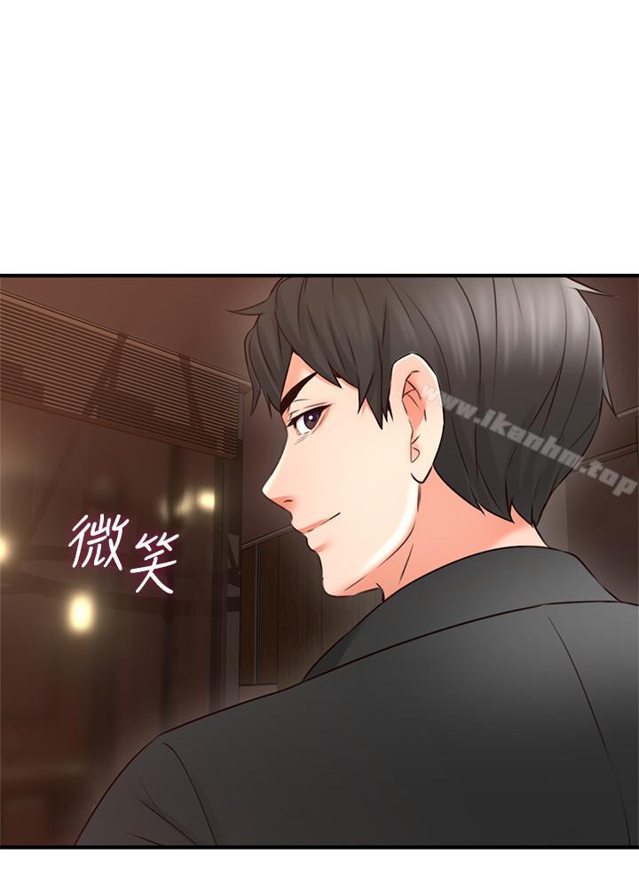 鄰居人妻漫画 免费阅读 第18话-激战过后的早晨 31.jpg