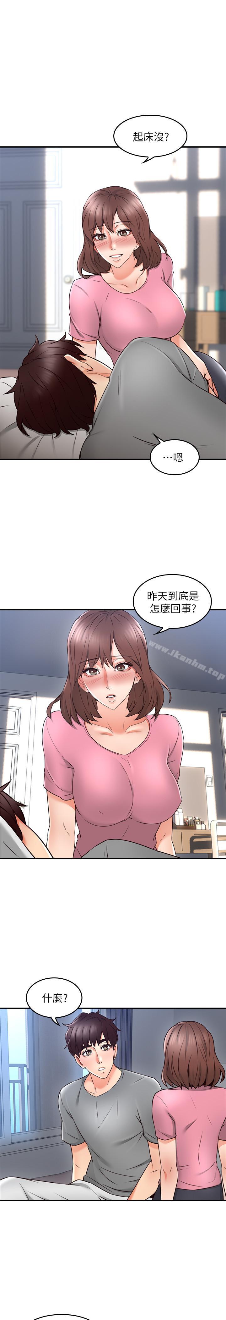 鄰居人妻漫画 免费阅读 第18话-激战过后的早晨 34.jpg