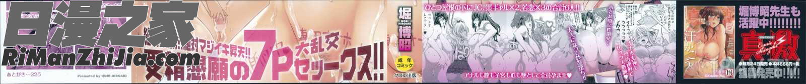 淫牝墮落Z~強制妊活配合圖鑑~_メスオチZ～強制妊活配合図鑑～8P小冊子漫画 免费阅读 整部漫画 3.jpg