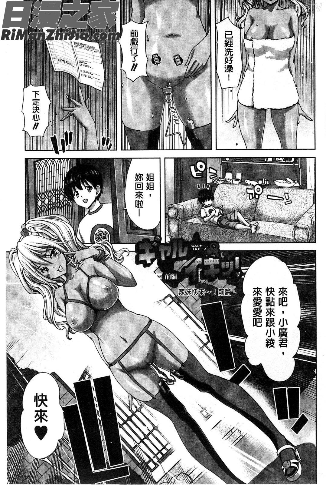 淫牝墮落Z~強制妊活配合圖鑑~_メスオチZ～強制妊活配合図鑑～8P小冊子漫画 免费阅读 整部漫画 30.jpg