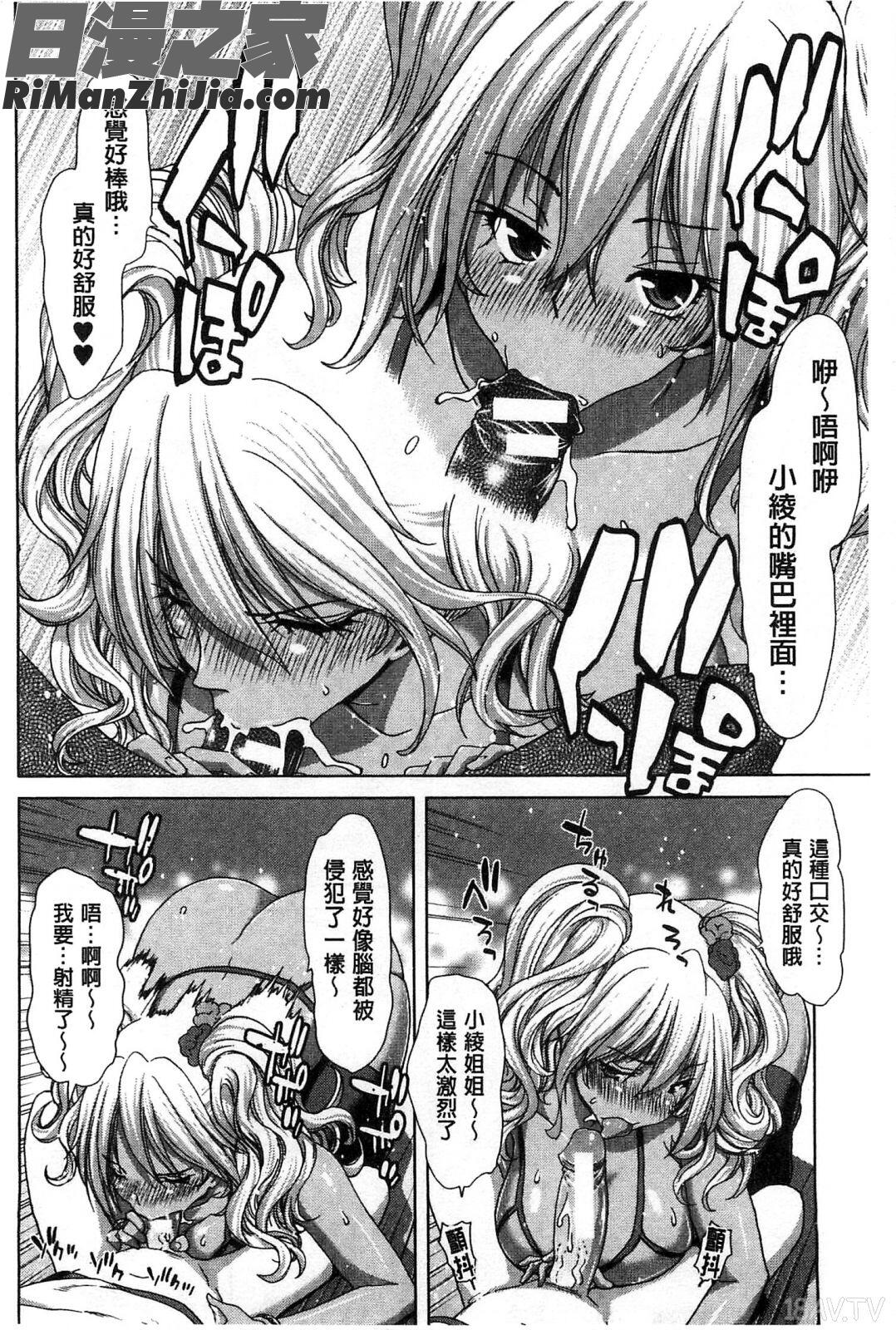 淫牝墮落Z~強制妊活配合圖鑑~_メスオチZ～強制妊活配合図鑑～8P小冊子漫画 免费阅读 整部漫画 37.jpg