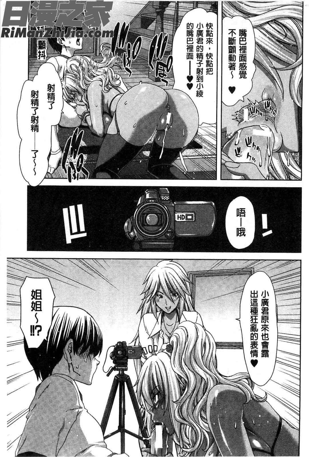 淫牝墮落Z~強制妊活配合圖鑑~_メスオチZ～強制妊活配合図鑑～8P小冊子漫画 免费阅读 整部漫画 38.jpg