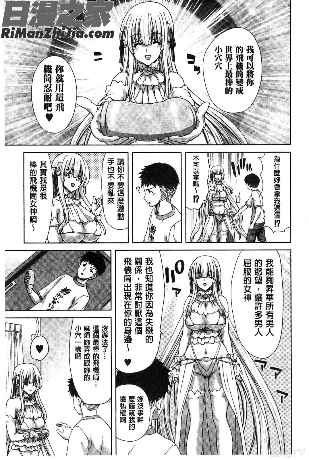 淫牝墮落Z~強制妊活配合圖鑑~_メスオチZ～強制妊活配合図鑑～8P小冊子漫画 免费阅读 整部漫画 180.jpg