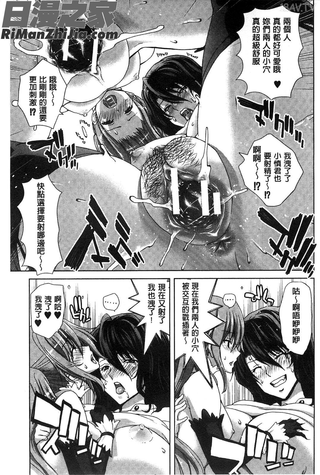 淫牝墮落Z~強制妊活配合圖鑑~_メスオチZ～強制妊活配合図鑑～8P小冊子漫画 免费阅读 整部漫画 224.jpg