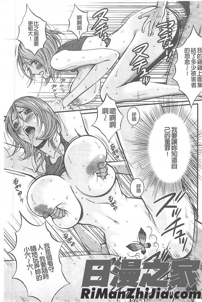 ガールズ・マスト・ダイ!漫画 免费阅读 整部漫画 46.jpg