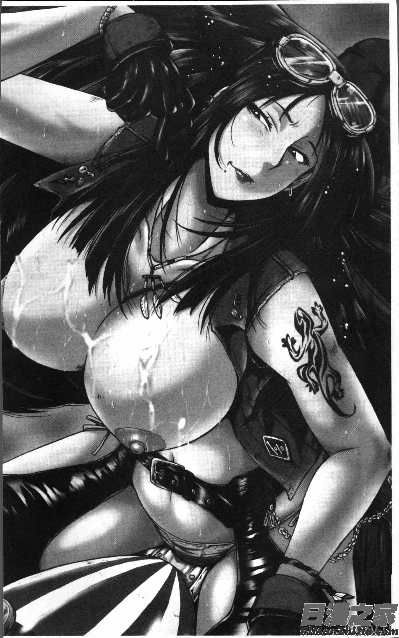 オフィス肉便器漫画 免费阅读 整部漫画 4.jpg