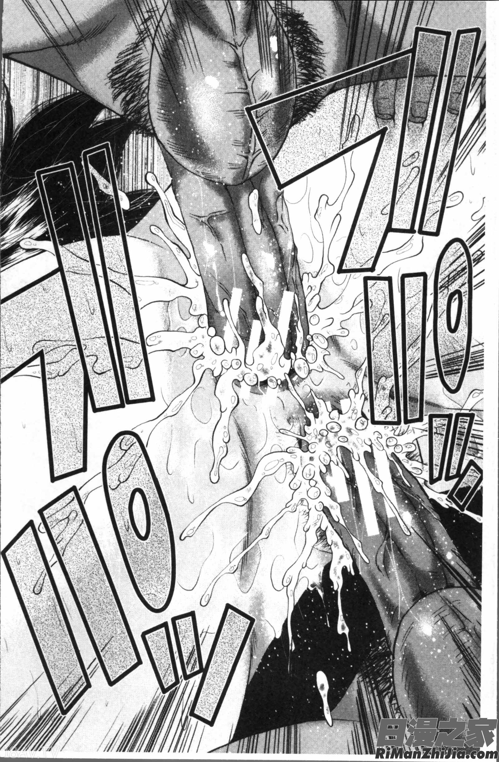 オフィス肉便器漫画 免费阅读 整部漫画 30.jpg