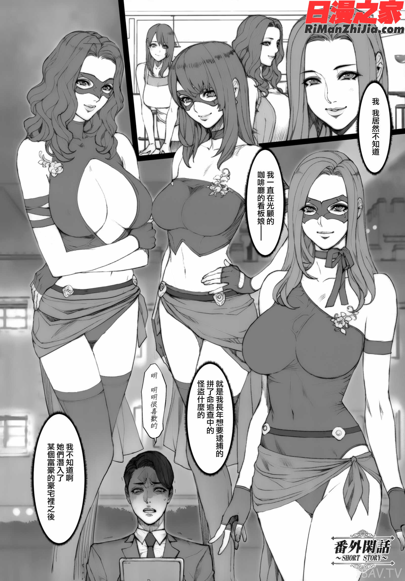人妻づくし漫画 免费阅读 整部漫画 46.jpg