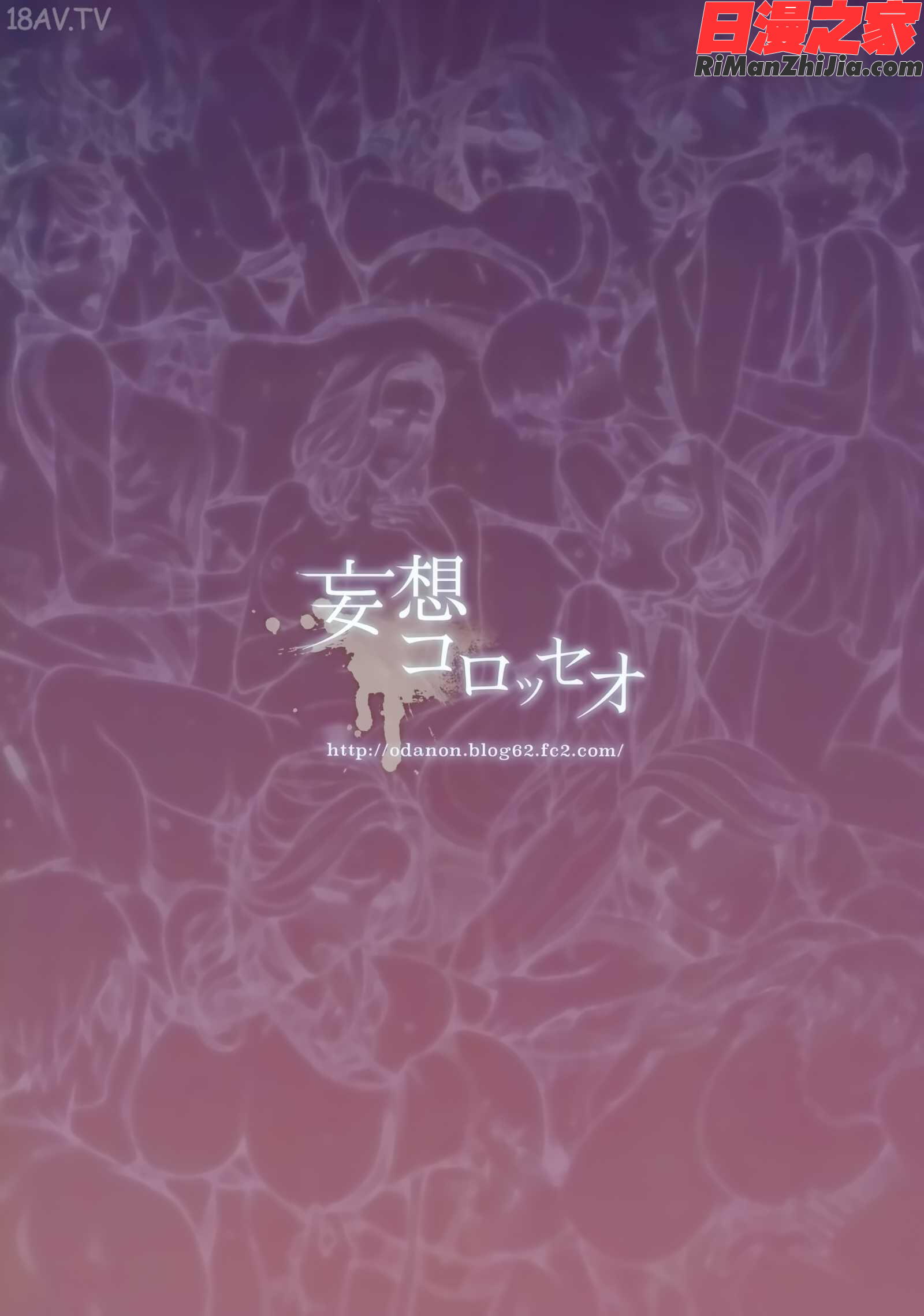 人妻づくし漫画 免费阅读 整部漫画 49.jpg